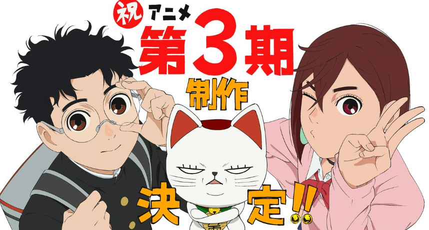 持續高速製作中，《膽大黨》正式宣布第三季動畫製作確定！